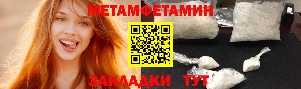 Amphetamine VHQ Ессентуки