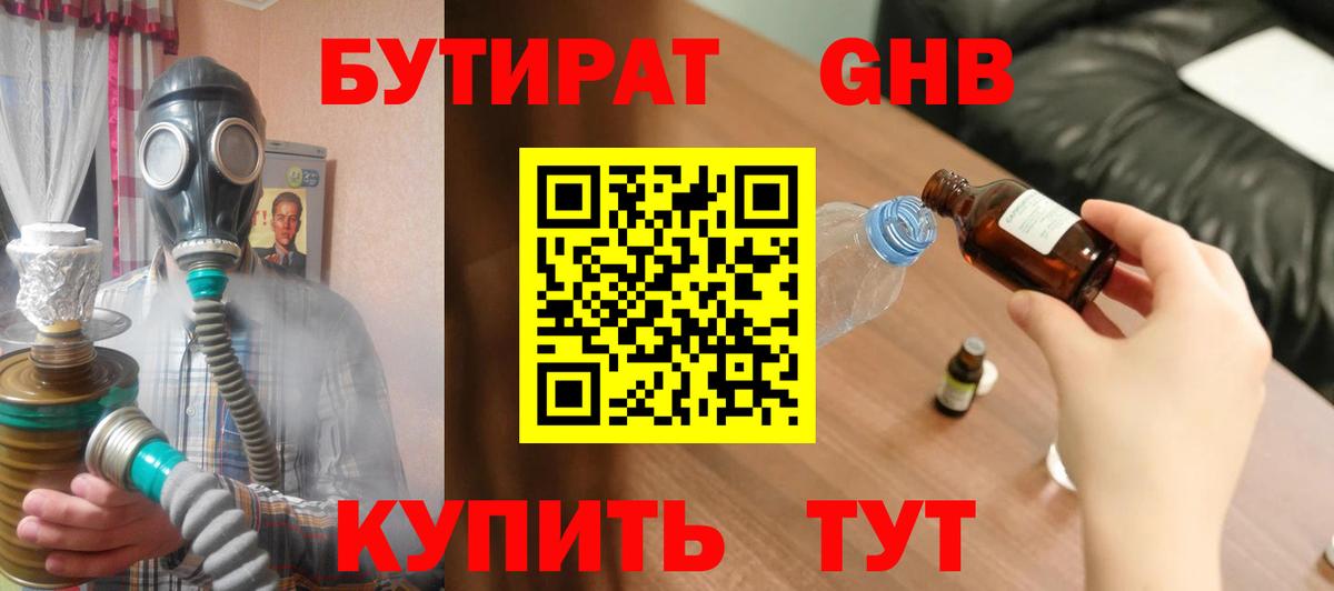 Альфа ПВП Ессентуки