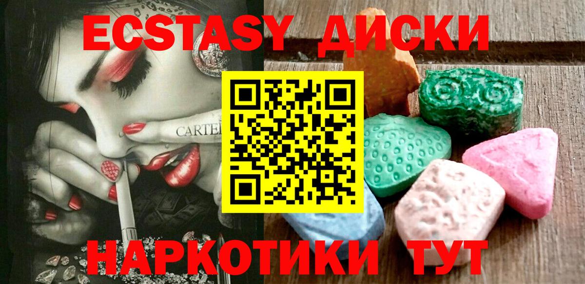Экстази бентли Ессентуки