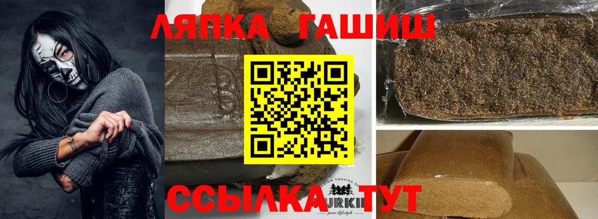 ГАШИШ индика сатива  Вход с VPN  ГАШИШ убойный  Ессентуки 