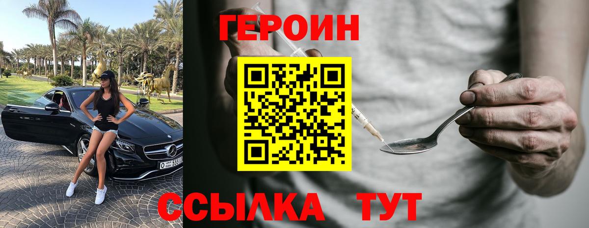 ГАШ  Гашиш  Вход с VPN  Codein  Купить наркотик  Мефедрон кристаллы  Марихуана  Ессентуки  COCAIN 