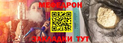 mix Кумертау
