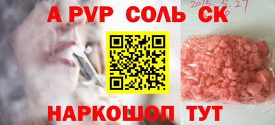 винт Кунгур