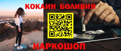 прущие грибы Лесосибирск