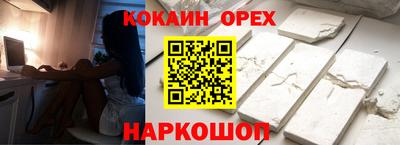 винт Кунгур