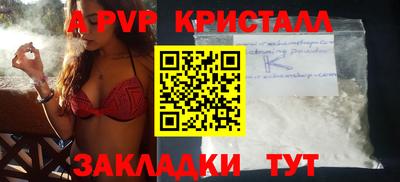 винт Кунгур