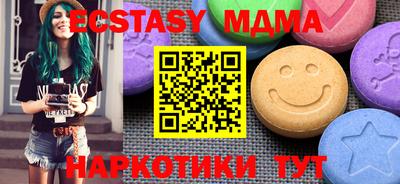 винт Кунгур