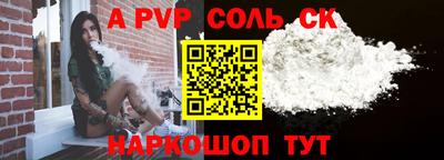 винт Кунгур