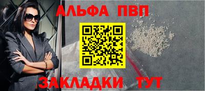 спайс Кулебаки