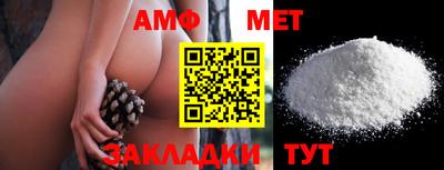 винт Кунгур