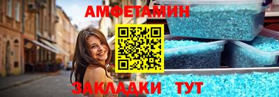 спайс Кулебаки