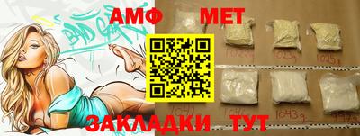 винт Кунгур