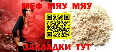 спайс Кулебаки