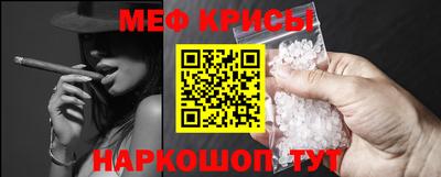 прущие грибы Лесосибирск
