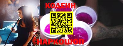 спайс Кулебаки