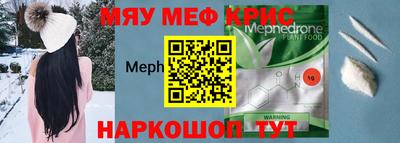винт Кунгур