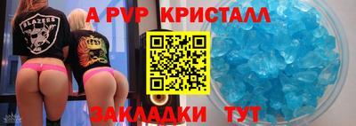 прущие грибы Лесосибирск
