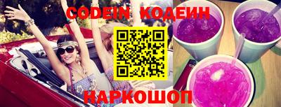 прущие грибы Лесосибирск