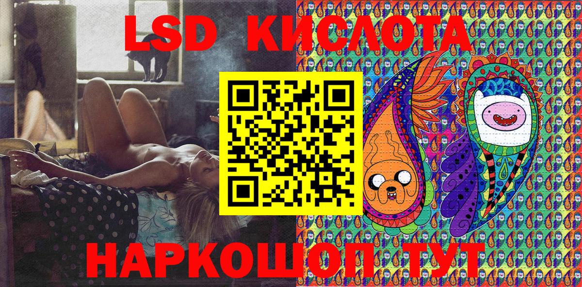 Наркотические марки 1500мкг  Наркотические марки  Наркотические марки 1500мкг  Ессентуки  Вход с VPN 
