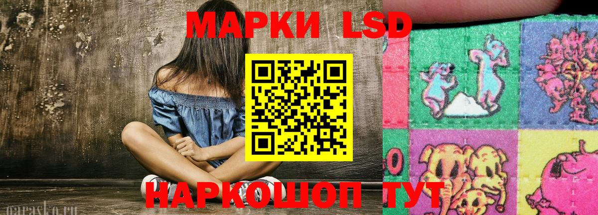 Марки NBOMe 1500мкг Ессентуки